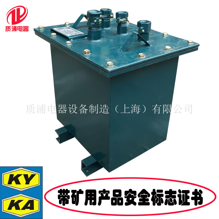 质浦KSG三相防爆变压器三相矿用变压器井下照明隔离防爆变压器