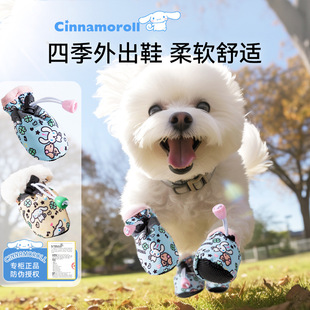 Full Print Big Ear Dog Joint Cartoon Full Print Soft Bottom Shoes Home Antifreeze Foot Protection Pet Dog Shoes Wholesale
