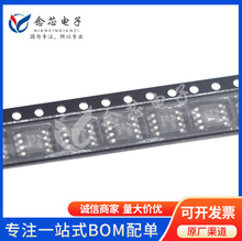 NDS8434A ��ƬSOP-8 20V 7.8A P���� �� С�ź� MOS��ЧӦ�� ԭװ