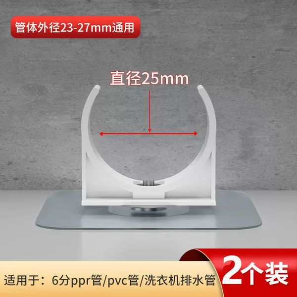 25mm, diameter 25mm
