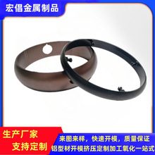 定制鋁合金型材燒水壺電熱底座 保溫爐加熱器圓圈邊框CNC加工氧化