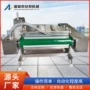 多功能自动真空甜玉米包装机
