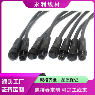 ����M12��ˮ���^�B�Ӿ� 4о5о��ĸ�^���庽�ղ��^m12��ˮ�B����