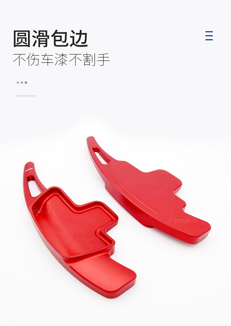 Suitable for Mercedes-Benz C-Class W204 a B E Glk Slk-Class Shift Paddles, Steering Wheel Extension, Interior Modification
