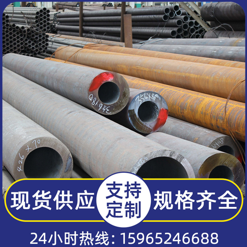鑫强钢管合金钢管42crmo  p91合金钢管 377*16大口径薄壁钢管