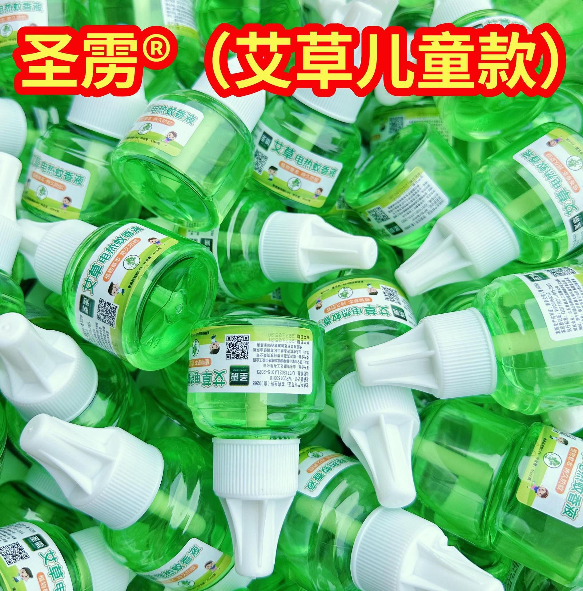 微信图片_20240219204859