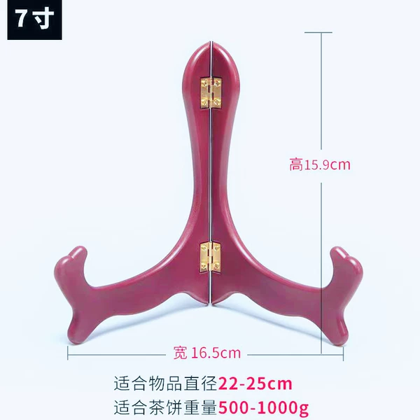 Burgundy 7 inches high 16 cm [unpainted version]
