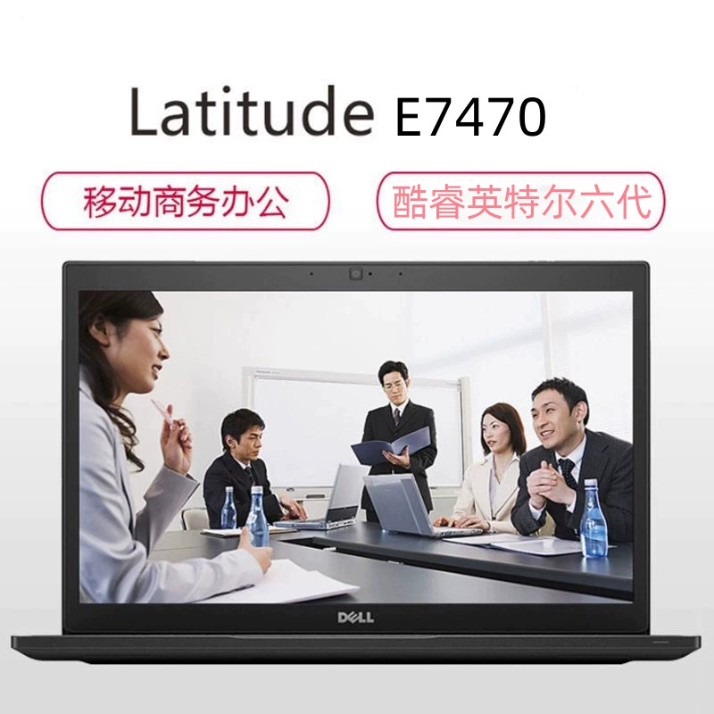 Совместимый легкий и тонкий портативный ноутбук, 14 дюймов, E7390, intel core i7