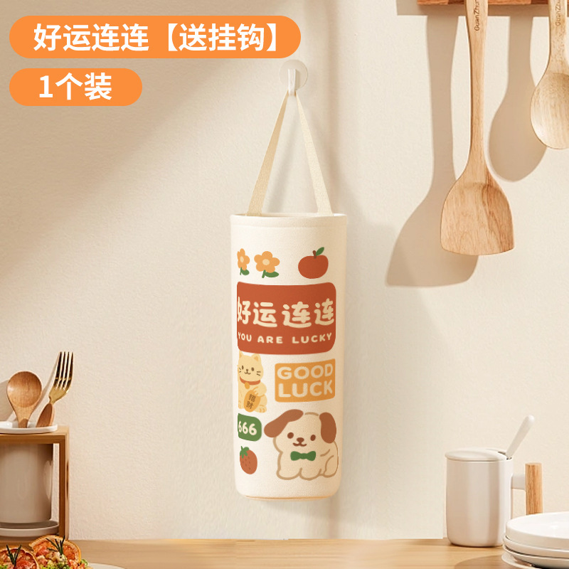 キッチンゴミ袋収納袋厚みのある大型壁掛け収納袋ポータブルフック付き収納袋収納吊り下げ袋|undefined