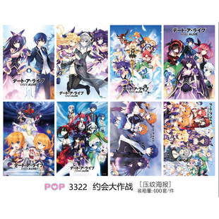 New 3322 Date Poster Set of 8 Embossed Coated Paper A3 Bagged Poster Wholesale Art