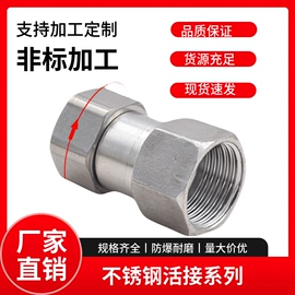 切管器;其他管件;其他泵