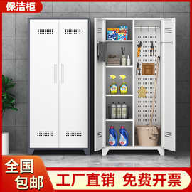 酒店保洁柜家政清洁柜阳台洞洞板储物柜家用教室拖把工具收纳柜子