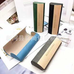Glasses Case with High Appearance, High-End, Fashionable and Atmospheric Manufacturer Wholesale Large Frame Glasses Case with Free Logo Pressing