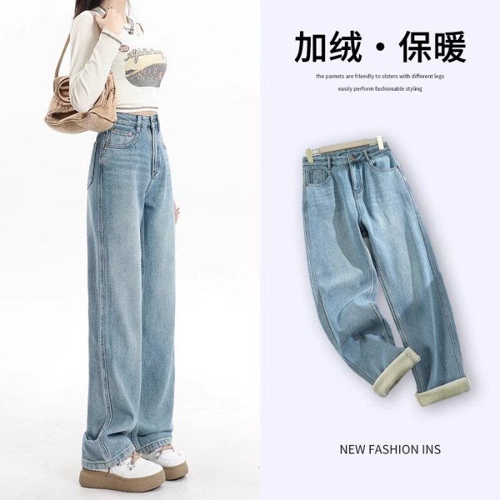 fleece-lined Thickened 2024 Autumn and Winter Blue Explosions New High Waist Slimming Wide Leg Jeans Women's plus size Straight Pants Pear-shaped