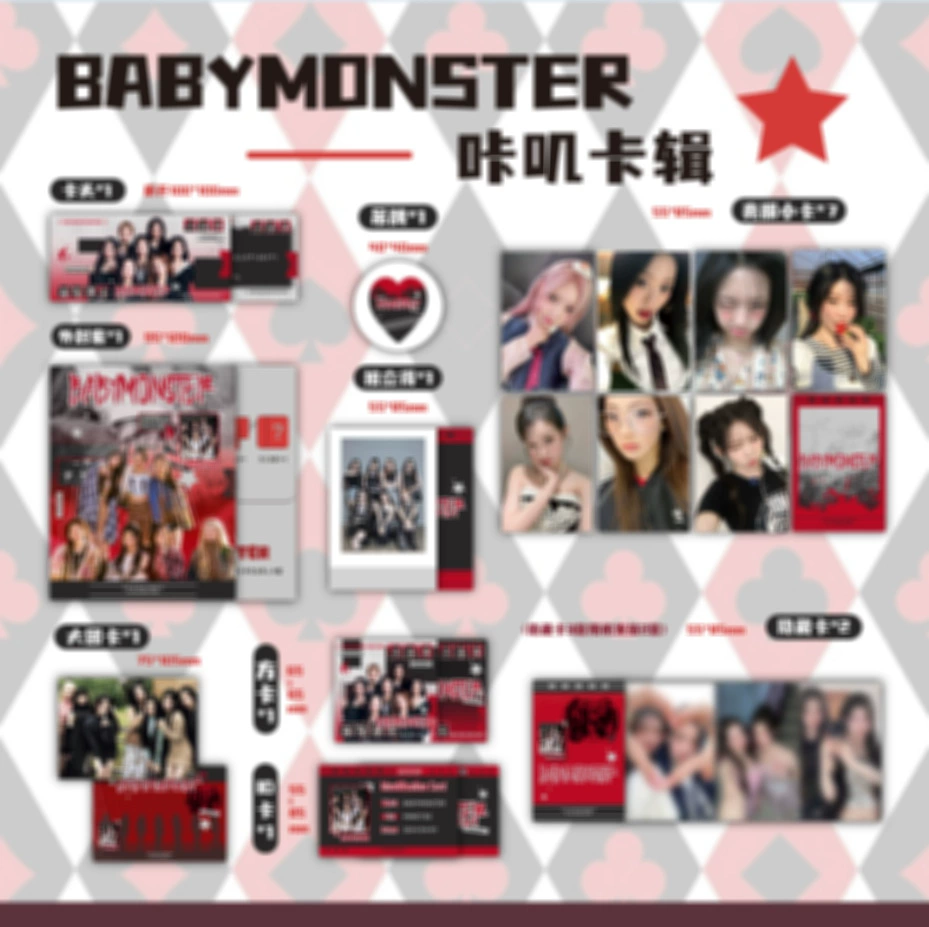 Корейская развлекательная коллекция хаки карточная коллекция aespa nct blackpink gidle enhypen культурная и творческая карточная коллекция