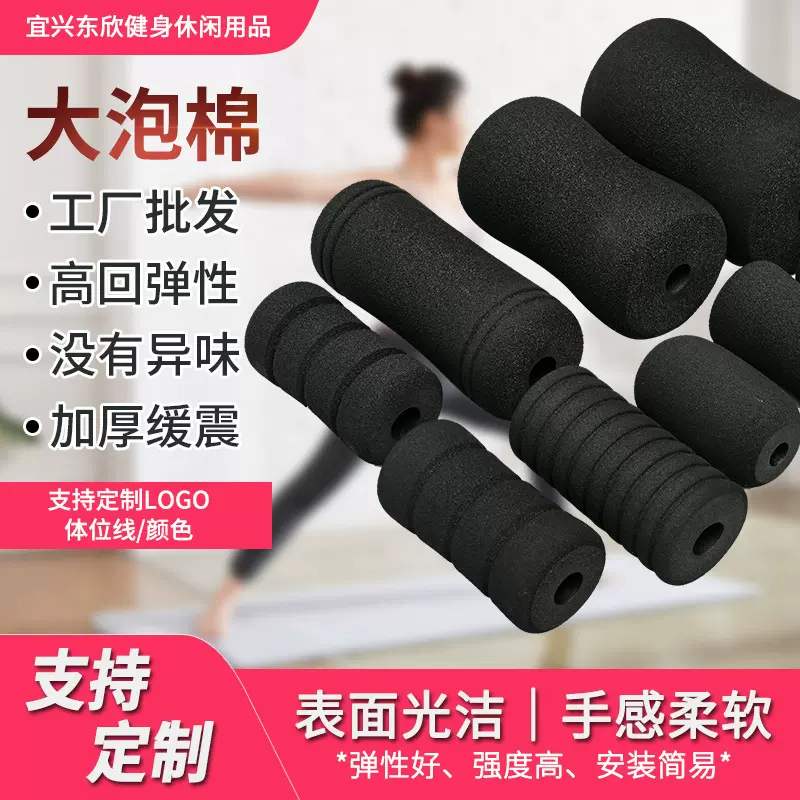 厂家批发大泡棉橡胶发泡管套跳绳手柄套塑海绵管NBR泡棉管缓冲