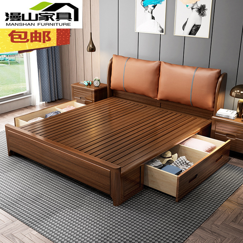 Modern simple walnut solid wood bed 1.5M1.8 m double new Chinese light luxury storage master bedroom soft bag big bed