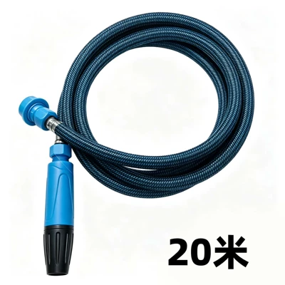 flowers, explosion-proof hose, High pressure car wash water gun - double-nut-car-wash-hose-set-20m