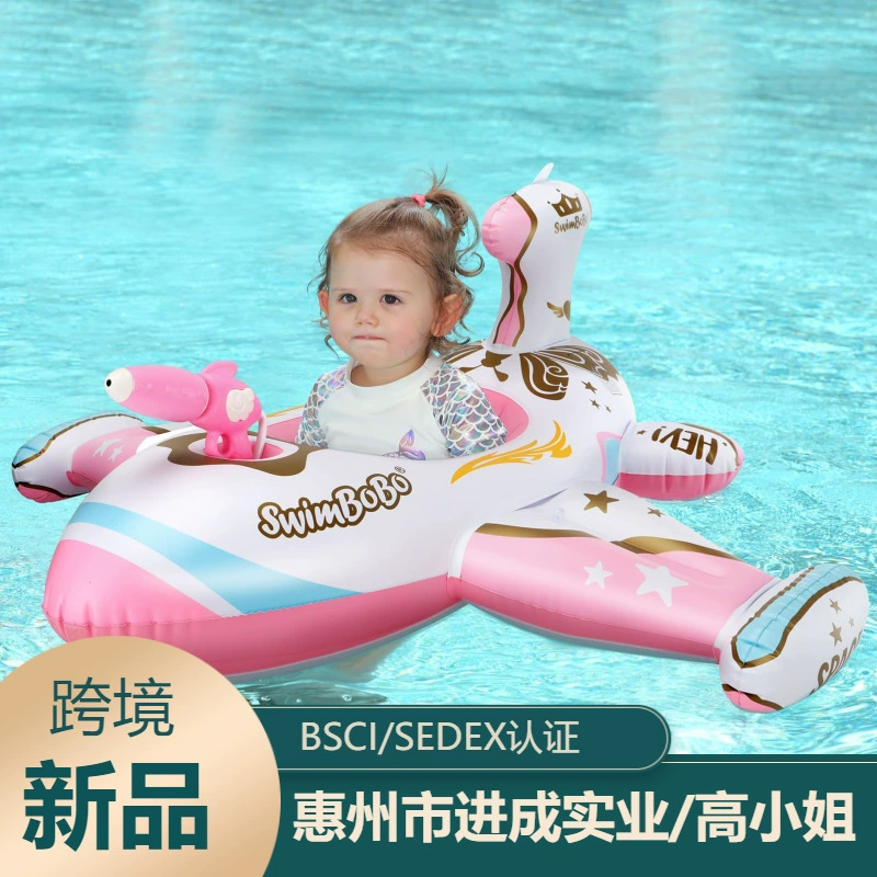 Производитель детского плавательного кольца надувного сидения ребенка утолщенный надувной водяной пистолет самолет мультфильм игра детская лодка