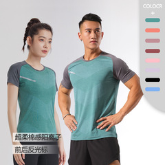 男女同タイプの通気性が薄いフィットネス半袖速乾上着フィットネススポーツウェア氷糸tシャツ弾力半袖