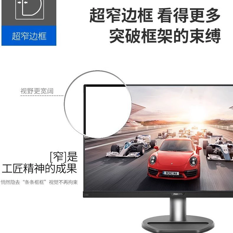 Philips, ЖК-дисплей, ноутбук, 8 дюймов, 75 Гц, 241S, S8