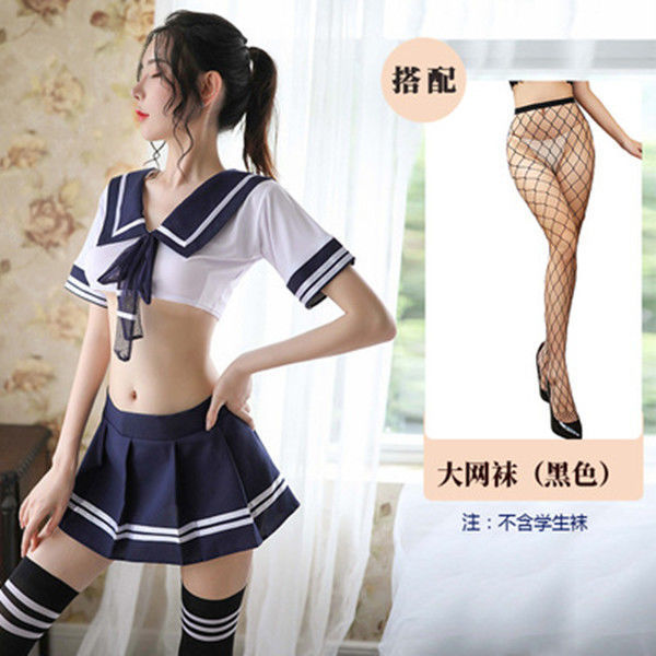 Dead Water sexy traje de lencería Sao ropa transparente medias SM sexy mono de extremo abierto Generación de cabello caliente