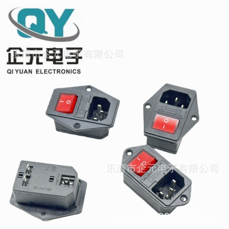 供应三合一AC电源插座 305带保险丝连体插座开关 全铜15A器具插座