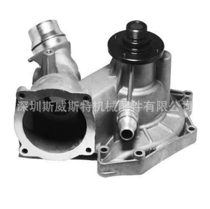 Bao-Ma su nasosu 11511713266 11510393336 11511171266 AW9465/1734