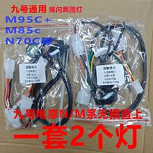 ���þź�M95c+�캽��Χ�Ʒɻ����г�����ɲ�������ź�M85cN70ֱ��