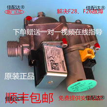 ���ܱڒ�tȼ���y ȫ�� ȼ������yF26 F28���� ���M늙C3���C2��