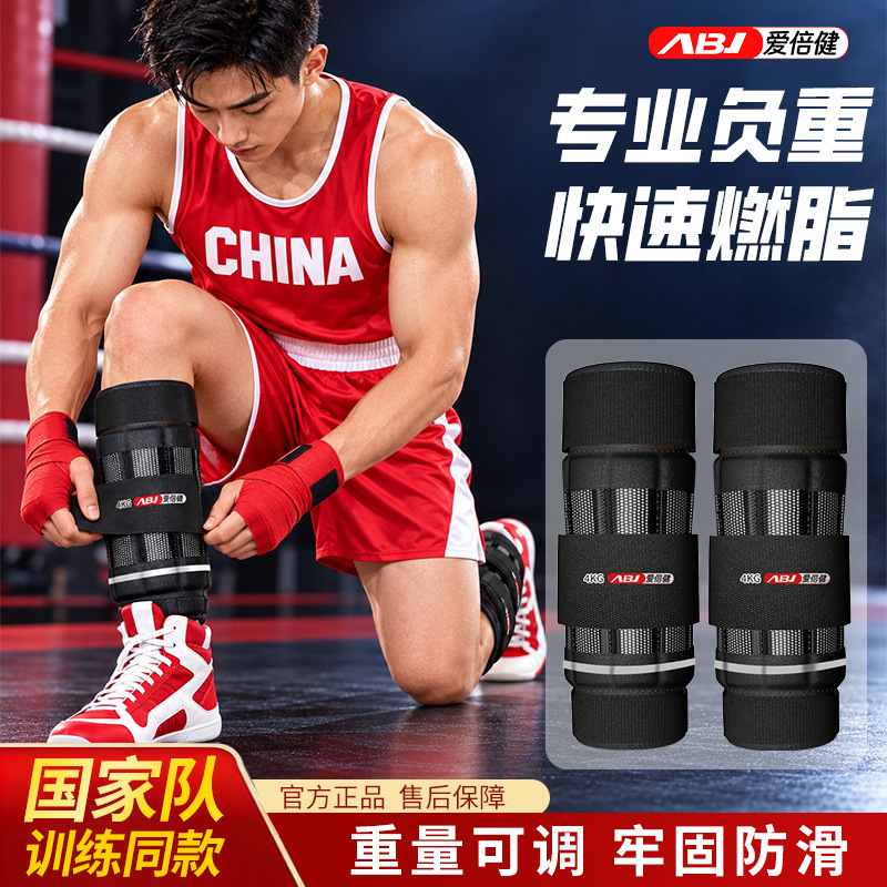 Steel Plate Leggings Sandbag Weight-bearing Equipment Hand-binding Sandbag Invisible Lead Block Adjustable Breathable Running Sports Weight-bearing Vest Steel Plate Leggings Sandbag Weight-bearing Equipment Hand-binding Sandbag Invisible Lead Block Adjustable Breathable Running Sports Weight-bearing Vest