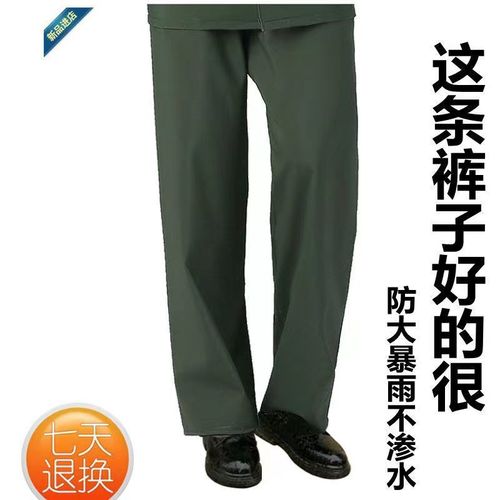 Rainproof rain pants for men and women, single piece, lower body, for delivery, double-layered, breathable, wear-resistant, for motorbike and electric bike riding, heavy rain pants