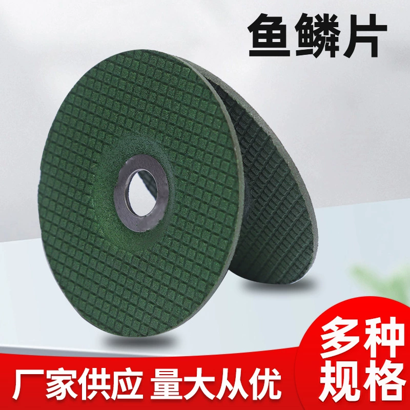 Рыбья чешуя завод прямые поставки карбид кремния металлический шлифовальный диск рыбья чешуя шлифовальный диск угловая шлифовальная машина шлифовальный круг шлифовальный диск