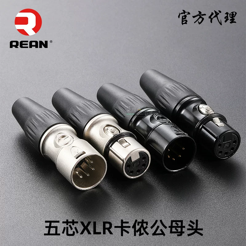 Разъём REAN Yongsheng XLR на 5 контактов, аудио XLR штекер и гнездо, микрофонный/DMX512 коннектор для светового сигнала