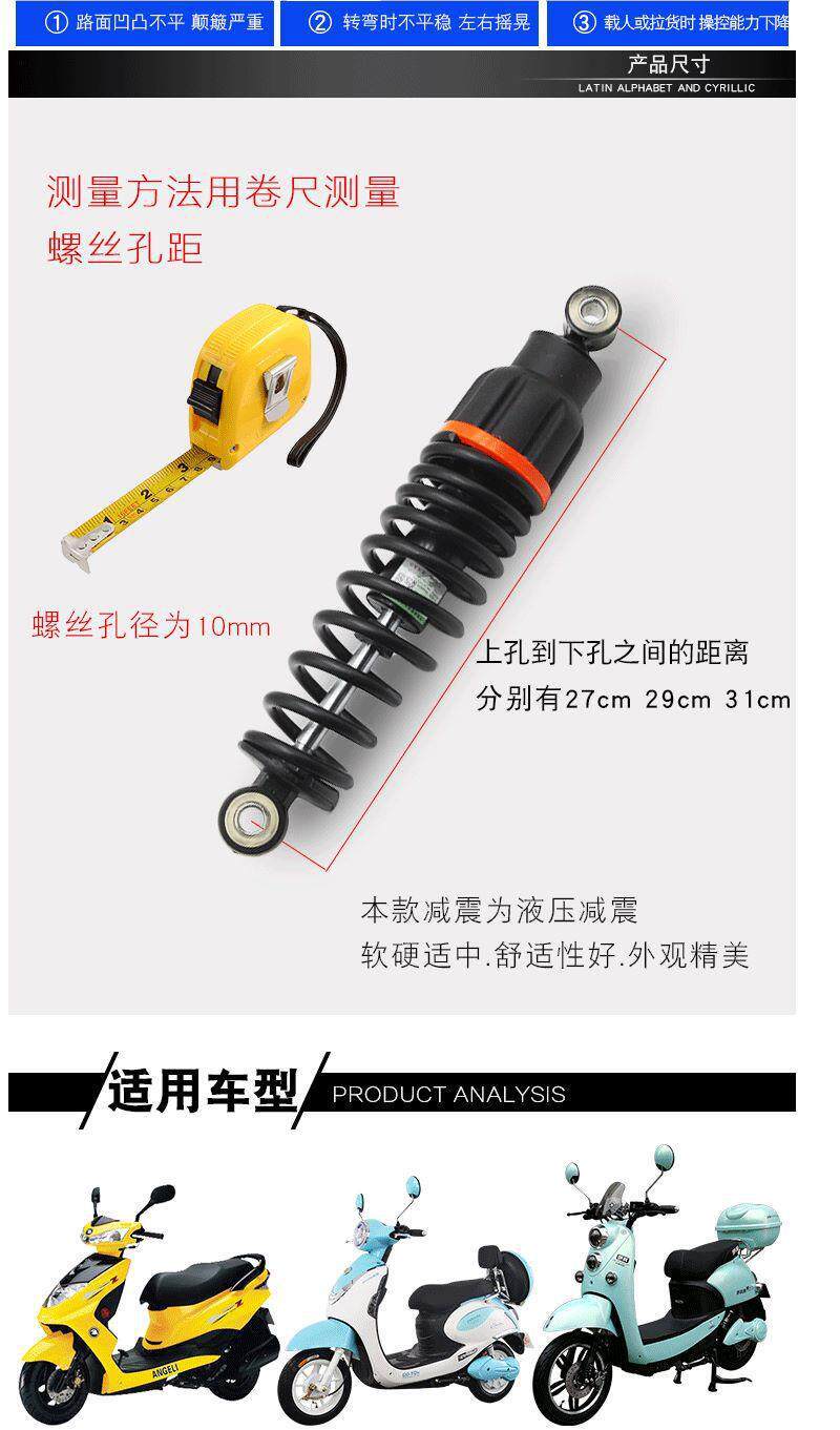 Electric Vehicle Motorcycle Rear Shock Absorber, Universal Scooter Shock Absorber, Thickened Hydraulic Shock Absorber, Modified Hydraulic Spring