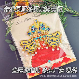 �����γ��_�l������ξ��^�Ą������Ї��L�����b���ͬ������N