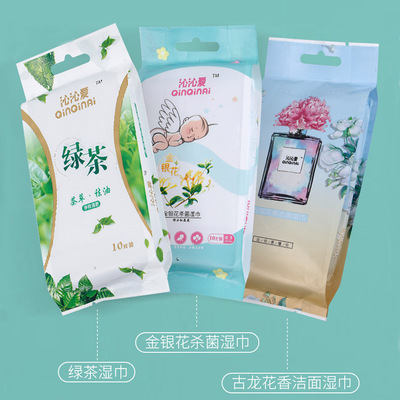 10片装湿纸巾一件20包祛油洁面湿巾独立包装小包湿巾便携式湿巾|ru