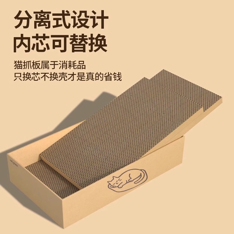 猫抓板猫窝一体耐磨不掉屑超大号猫爪板盒子防猫抓沙发猫咪玩具|undefined