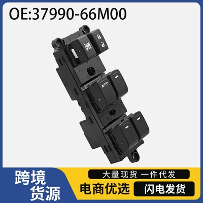 37990-66m00 Suzuki avto ehtiyat hissələri şüşəqaldıran açarı