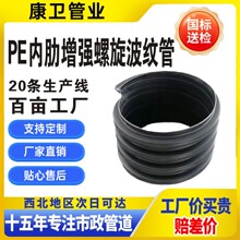 HDPE���������������y�� ȫ���χ��˹� ��ˮ������ˮ��