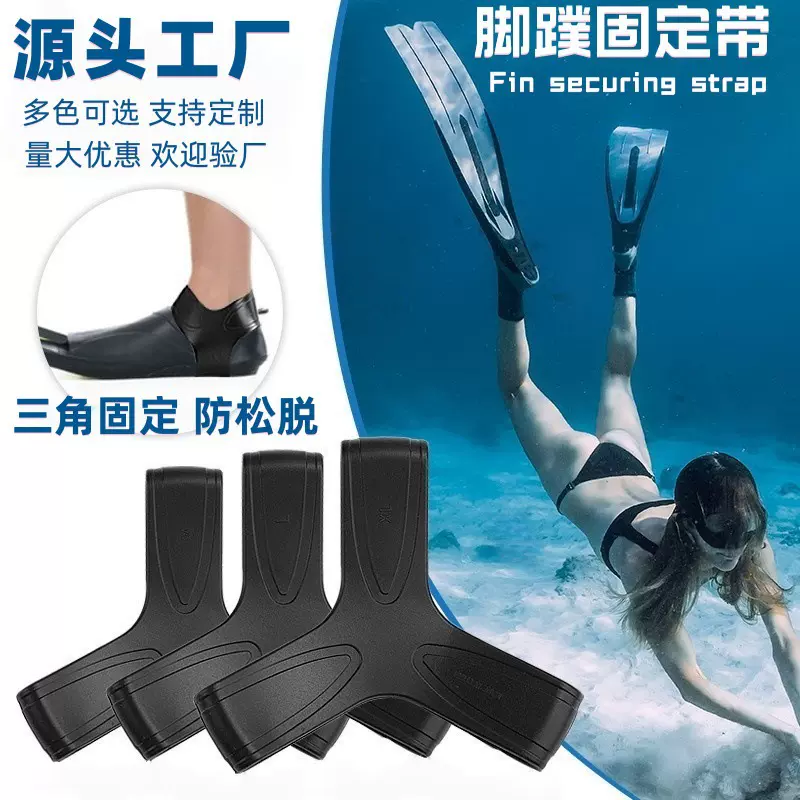 专业自由潜硅胶脚蹼蛙鞋防松脱浮潜装备厂家批发