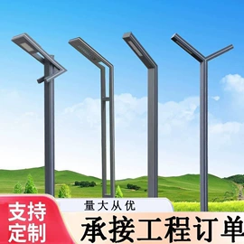 庭院灯;草坪灯;景观灯