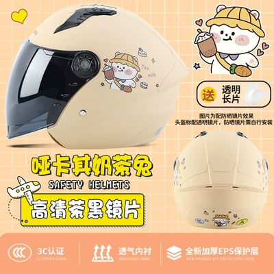 GB 3c Certified Electric Car Helmet — Motosiklet dəbilqələri - one-size-fits-all-matt-khaki-rabbit-double-mirror-hd-sun-protectionnew-national-standard-class-a