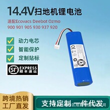 �������˹ɨ�ػ����Deebot Ozmo 900 920 DG36 DG70 DG3G  N8