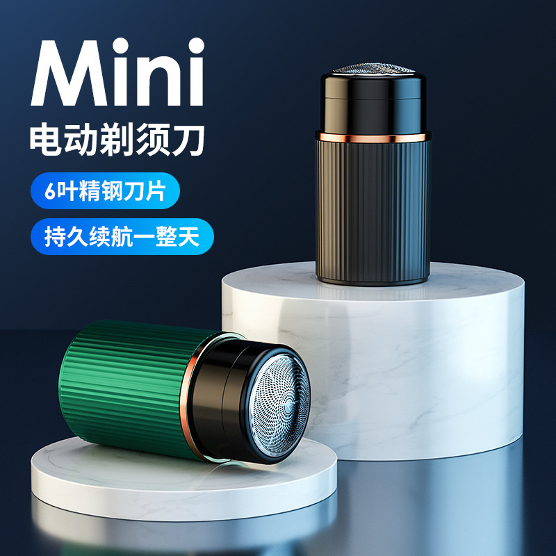 Men's home small waterproof handheld razor for traveling for auto