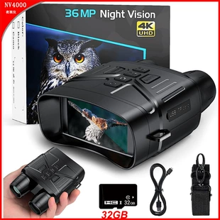 Бинокль ночного видения (NV4000) 4K UHD, 36МП, ИК диапазон ночи 150–400 м, 3.0″ ЖК-дисплей