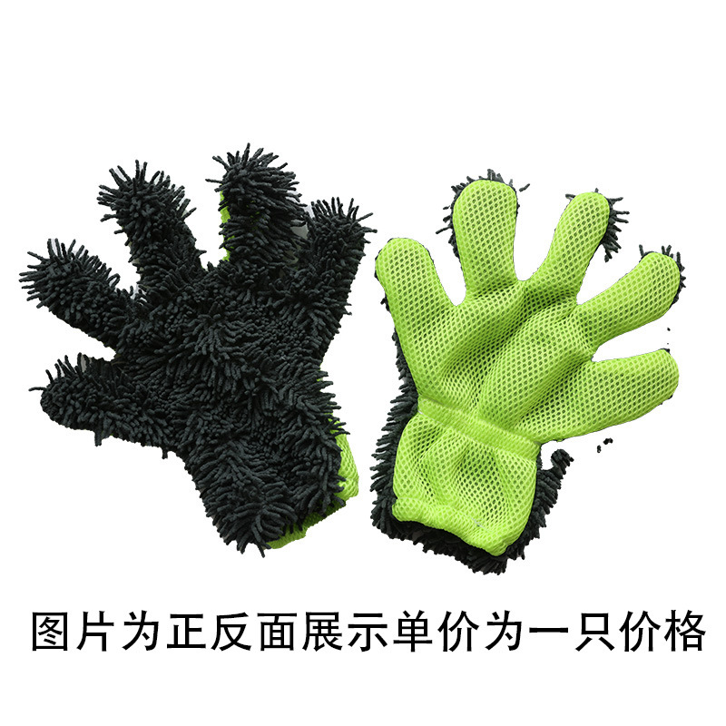 Xinxiili engrosada chenille guantes de lavado de coches guantes de espuma de terciopelo de coral terciopelo largo de una cara guantes de limpieza de coches de doble cara de terciopelo largo