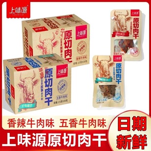 ��ζԴԭ������ֹ���������ζ�WУ���e��ʳС�Լҳ�����ζ�¾Ʋ�