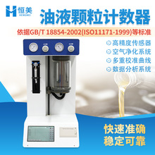 ��Һ�w��Ӌ�����߾���Һ������Ⱦ�ȷ����������Ʒ�坍�șz�y�x��