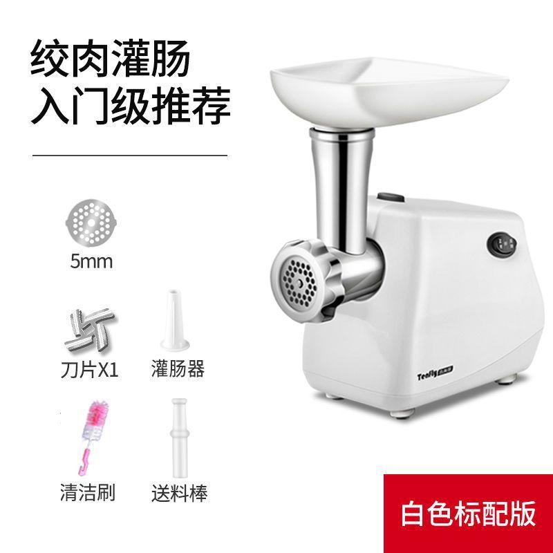ドイツ Tenfly 電気多機能肉グラインダー家庭用ステンレス鋼商業調理機肉の詰め物とソーセージの混合|undefined